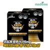 Meditree All Night Prostate Saw Palmetto Octacosanol 2 Boxes /