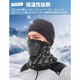 Andeor Men's Neck Warmer, Cold Protection, Face Cover, Neck Guard, Air Hole Structure, No Stifling, UV Protection, Stretchy, Breathable, Windproof, Thermal, Warm, For Work or School Commutes, Cycling, Biking, Skiing, Snowboarding, Mountain Climbing, Outd