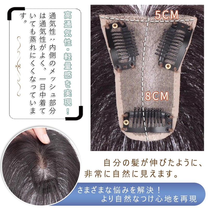 SISIJUFA ヘアピース ポイントウィッグ 脱毛隠し 女性用 部分ウィッグ 総手植え 人毛 ウィッグ つむじ