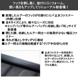 Daiwa Presso Wallet L (C) Black