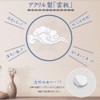 YTOPRO Shinto Shelf, Clouds Sticking to the Ceiling, Cloud Seal,
