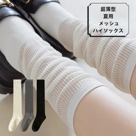 Weuiean TRGS-728 Women's See-Through Socks, High Socks, Set of 3, Crew Socks, Loose Socks, JK Socks, 8.7 - 9.4 inches (22 - 24 cm), Breathable, Quick Drying, Cute, Stylish,, Black