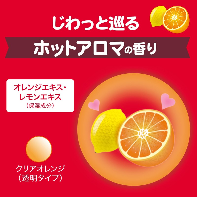 爆汗湯【入浴剤 発汗】ホットアロマの香り 60g エプソムソルト ゲルマニウム 脂肪分解酵素 爆炭酸 汗だし リフレッシュ サウナ
