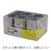 Nichinichi Tools Vegetable Cutter, 6 Pieces, Case Included, Large, Stainless
