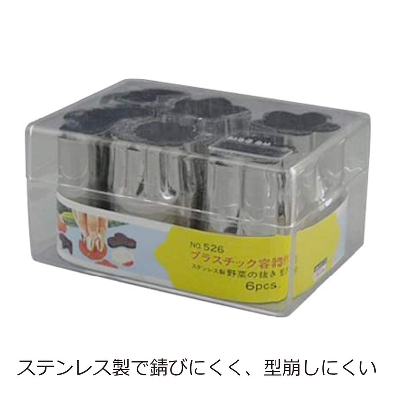 Nichinichi Tools Vegetable Cutter, 6 Pieces, Case Included, Large, Stainless