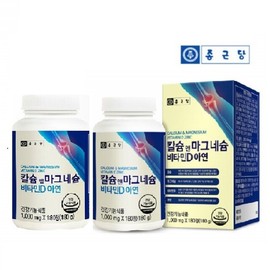 Chong Kun Dang Calcium & Magnesium Vitamin D Zinc Calmadi Calcium 2 boxes / 종근당 칼슘앤마그네슘 비타민D 아연 칼마디 캴슘 2통