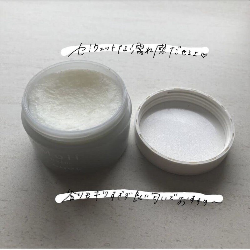 Rubel Moi Balm Walk in Forest 1.3 oz (37 g)