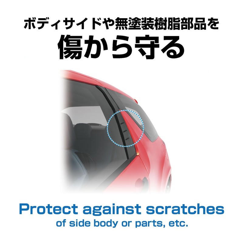 Seikosangyo EW-137 EXEA Aero Fin Protector 2, Black