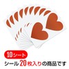 SCRS-004 Scratch Seal Heart (Red) Large Scratch Seal Sticker 2.4