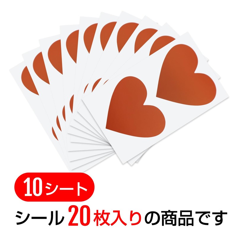 SCRS-004 Scratch Seal Heart (Red) Large Scratch Seal Sticker 2.4