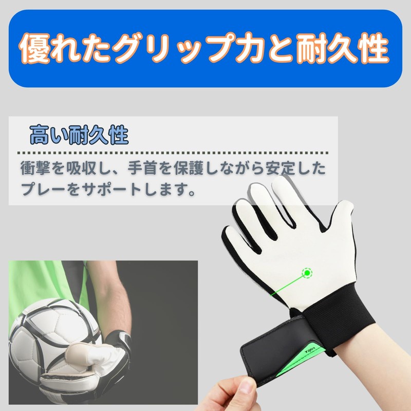 Neutral Zenith Keeper Gloves Junior Kids Soccer Training 5 #6