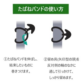 Republic O Band tabane # 20 X/5 Black gjs105tbk