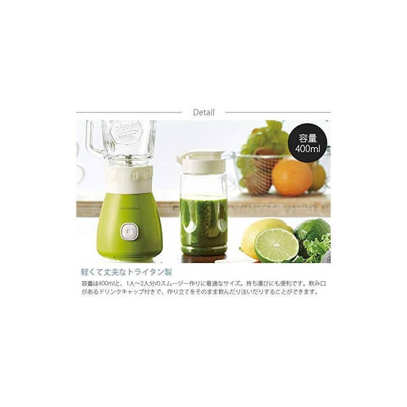 Recort Solan RSB-3 Solan Solo Blender Solen Tritan Bottle (Exclusive
