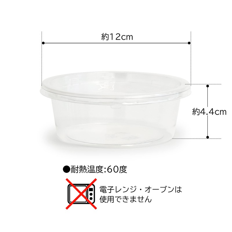 Squirrel 104773 Clean Cup 250B Set, Set of 10, Made