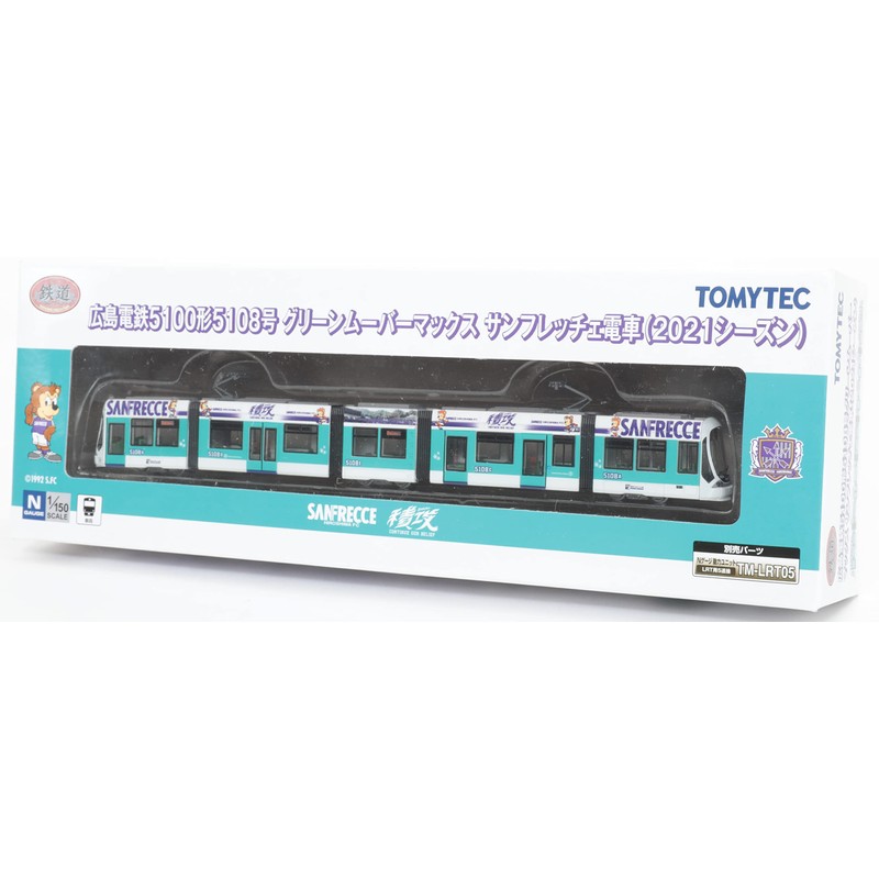 Railway Collection 316602 Iron Collection Hiroshima Electric Railway 5100 Type
