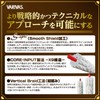 VARIVAS Super Trout Advanced Max Power PE X9 (S-spec), 668.6