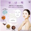 upvote Upsenda V-pack, father-daughter pack, pore spicule, swelling, elasticity, 5ea