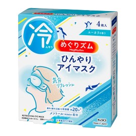 Megurhythm Cool Eye Mask, 4 Pack (Comfortable and Cool, Slight to Good Mood)
