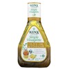 KENS STEAK HOUSE SIMPLY VINAIGRETTE OLIVE OIL & VINEGAR SALAD
