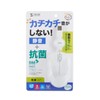 Sanwa Supply MA-MBSK315W Anti-Bacterial Quiet Wired Blue LED Mouse (White)