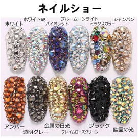 XIULI Color Rhinestones, DIY Nail Decorating and Clothing, High Lighting, SS3-20, Approximately 1,440 Tablets (ss3-20 Mixed Sizes) (Blue Moonlight 1440)