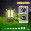 LED Lantern, Solar-Charged Camping Lantern