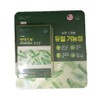 traders Celltrion Immune N Biotics 500mg / 셀트리온 면역N바이오틱스 500mg