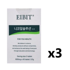 Abit Nicoal Solution 600mg x 45 tablets (3) / 에이빗 니코알 솔루션 600mg x 45정 3개