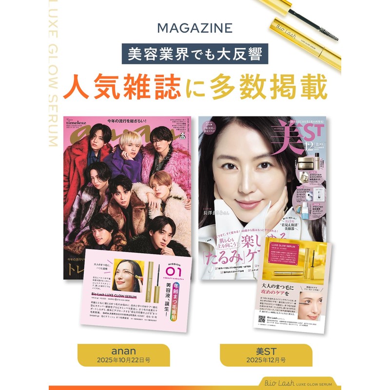 Bio Lash Eyelash Serum, Eyelash Serum [Specially for Age-Related Eyelashes],