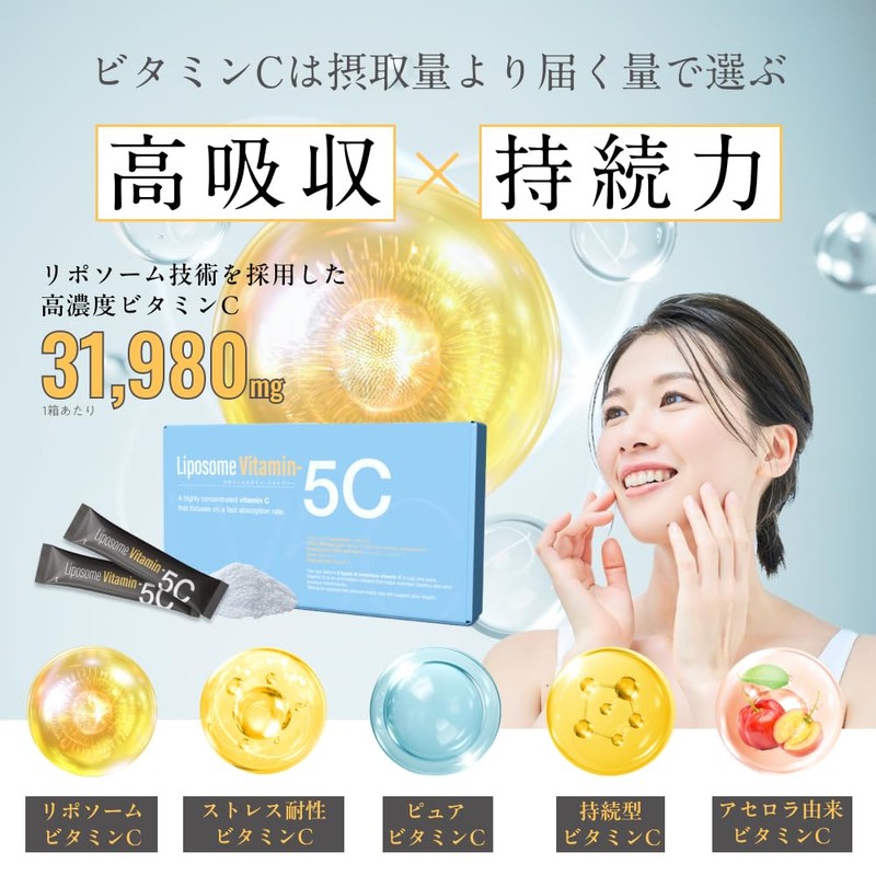 (High Absorption & Durability) Liposome Vitamin 5C, For Those Worried