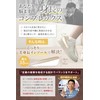 fogman Secret Insole, Heel Lift, Height Increase, Thick Sole, Men's