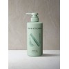 Shiseido Professional Hair Kitchen Green Mix Salon Treatment (Commercial Use),