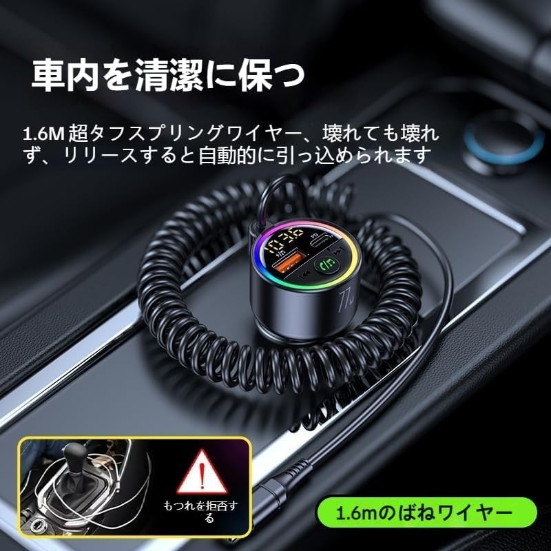 (Advanced Model) FM Transmitter, Bluetooth Car (Fast Charging, PD65W, USB