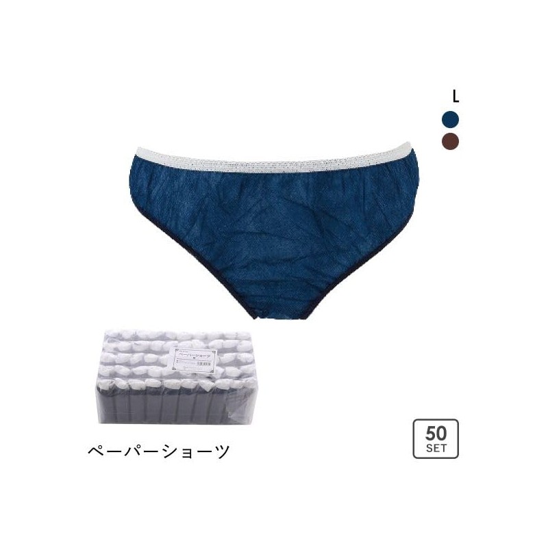 Shirohato Paper Shorts, Large Size, Set of 50 for Adults,