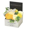 Poppy Nagoya MK-008 Soap Flower, Artificial Flower, Bouquet Gift, Soap