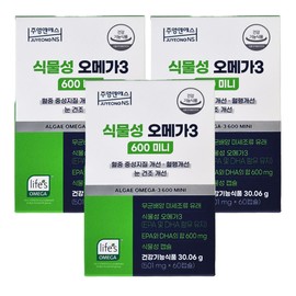 JUYEONGNS Vegetable Omega 3 600 Mini 60 Capsules, 3 Pieces / 주영엔에스 식물성 오메가3 600 미니 60캡슐,3개