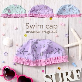 Arisana Swim Cap, Kids, Girls, UV, Swimming Cap, Seashell, Mint, M (52-56), mint