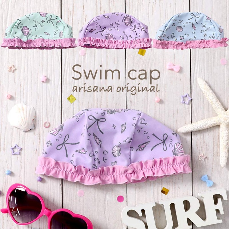 Arisana Swim Cap, Kids, Girls, UV, Swimming Cap, Seashell, Mint,