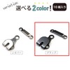 Key Hook BK-018 Thin [Black] Black 10 Pairs Front Hook