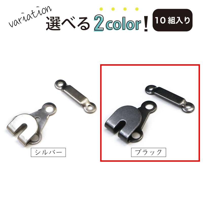 Key Hook BK-018 Thin [Black] Black 10 Pairs Front Hook