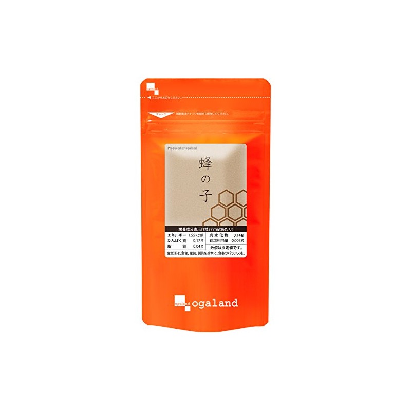 ogaland Beechwood Supplement (90 Capsules, Approx. 3 Month Supply), Royal