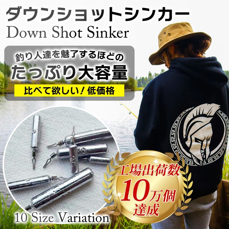Down Shot Sinker, Lead, Down Shot, Large Capacity, 10 Sizes,