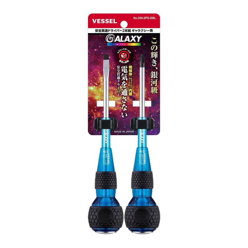 VESSEL 250-2PS-GBL Safety Penetrating Ball Grip Driver, Galaxy Blue, 2