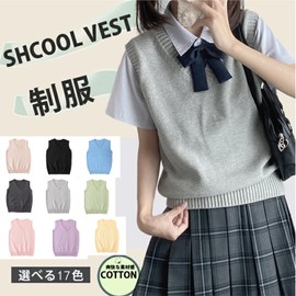 Tuten School Vest, Women's V-Neck Knit Vest, Student Uniform, Knit Vest, Solid, Loose, Spring, Summer, Autumn, Winter, Commuting to School, Cotton, Middle School, High School, Lightweight, Casual,