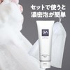 GA Cosmetics Foaming Net, Facial Cleansing Net, Antibacterial Type, Large