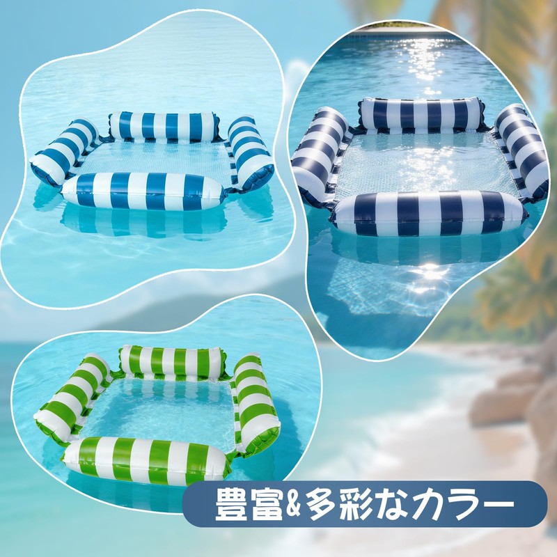 Ninonly Float, Water Hammock, Pool for Adults, Water Net, Load