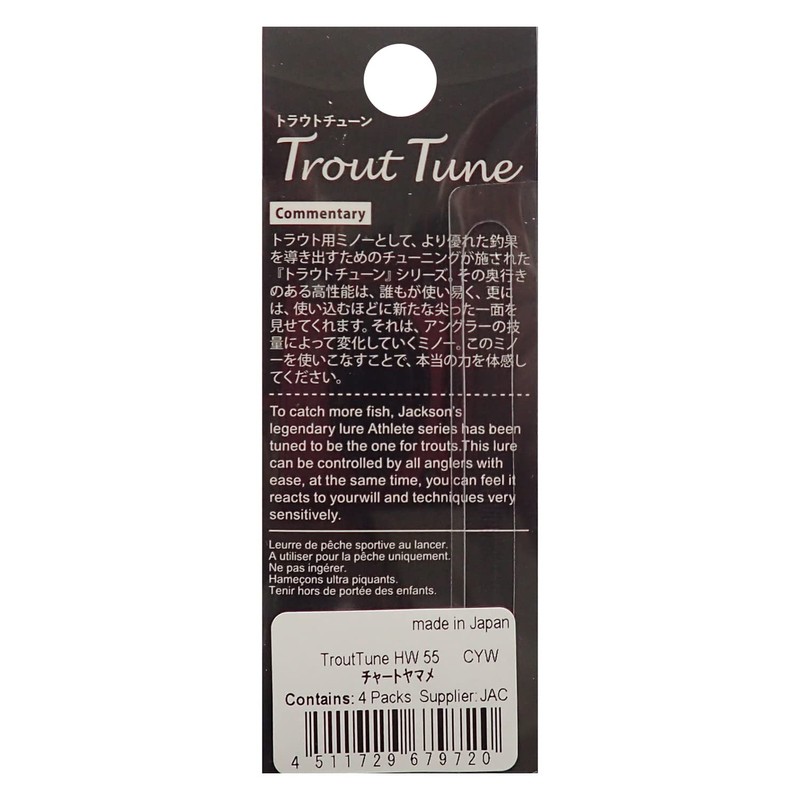 Jackson Trout Tune 55HW CYW Chart Yamame 2.2 inches (55