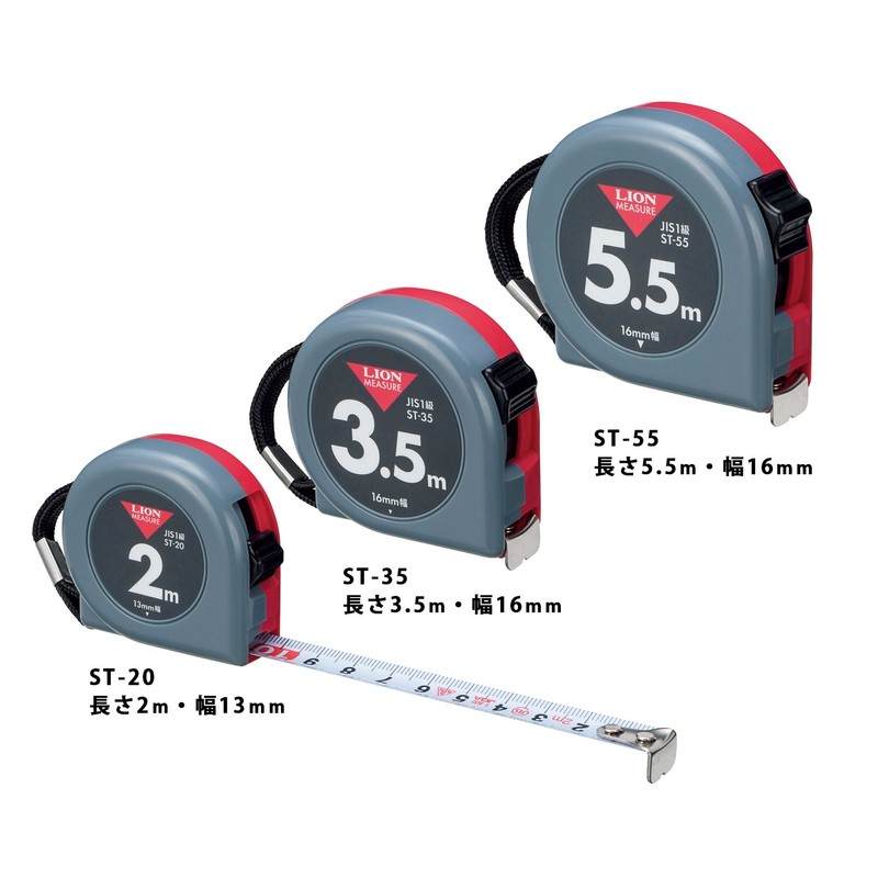 Lion Office Equipment Measure 6.6 ft (2 m) ST-20 with