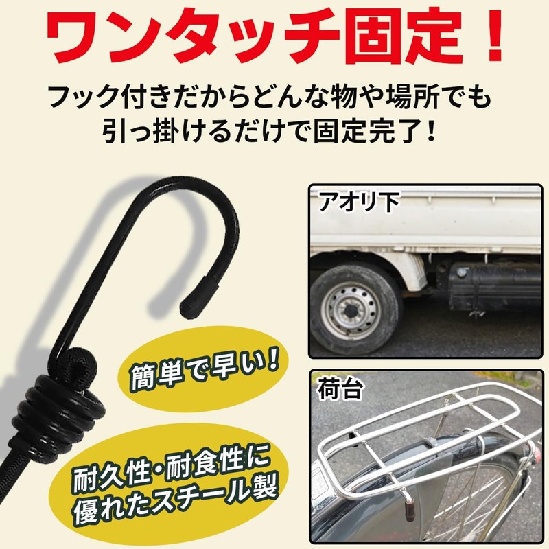 FJmark Rubber Band, Light Tiger, Truck Seat, Large, Medium, Easy