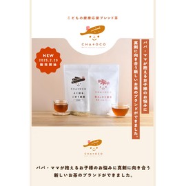 Tea Life CHA+OCO Well-Served Burdock Barley Tea, 20 Pieces, Tsumupappa Decaffeinated